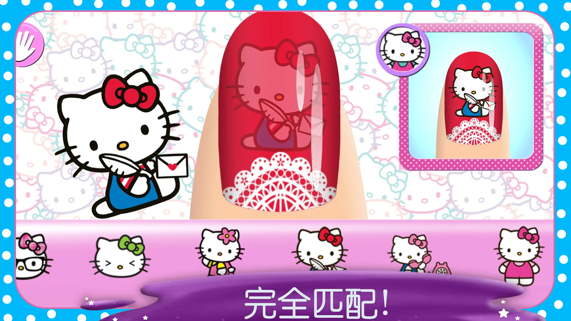 时尚女王美甲设计游戏官方版 V1.0截图1