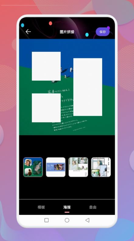 无痕水印神器下载安装免费版 V1.1截图2