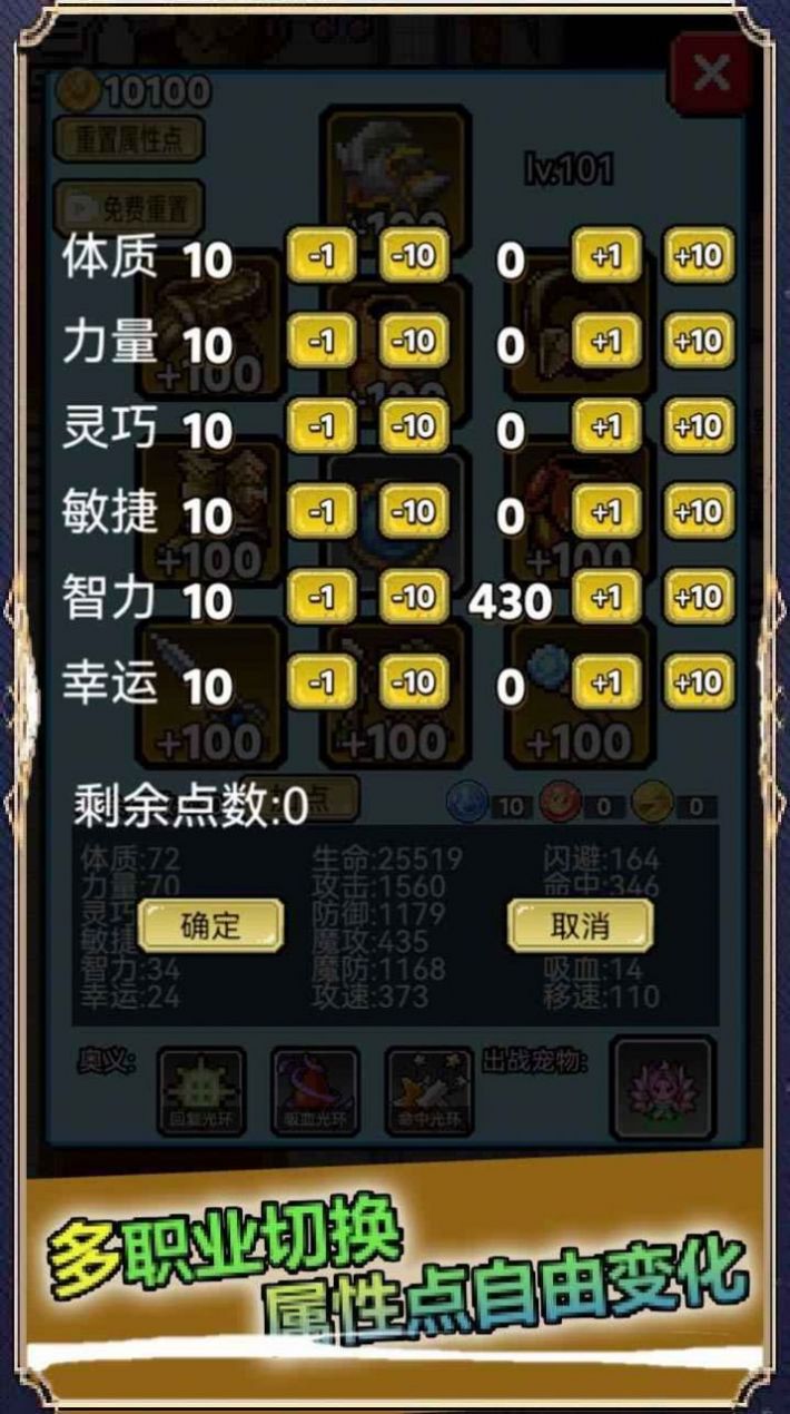 像素世界探险游戏官方版 V1.0截图2