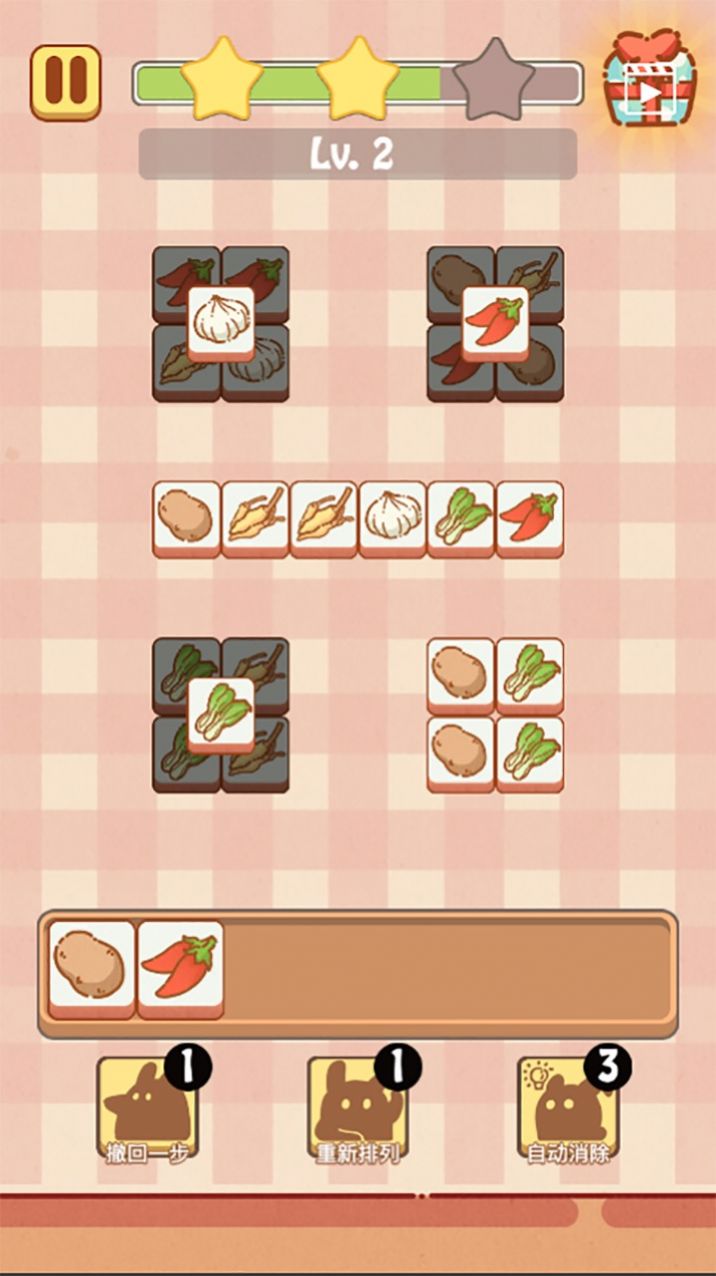 兔了个兔小游戏下载安装正版 V1.0.0截图2