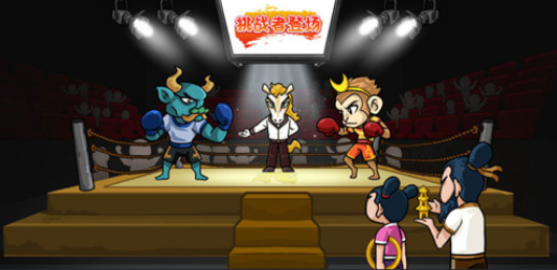 爆梗西游卡牌版免广告 V1.0.0截图1