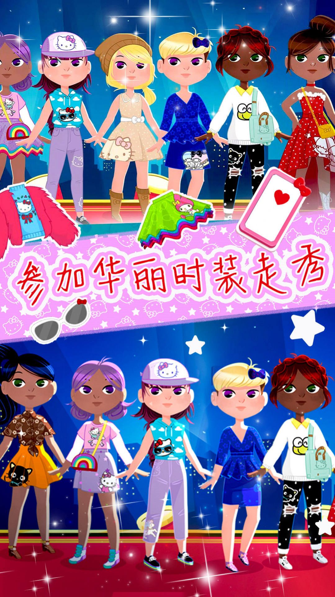 少女爱换装游戏官方版 V1.0截图1