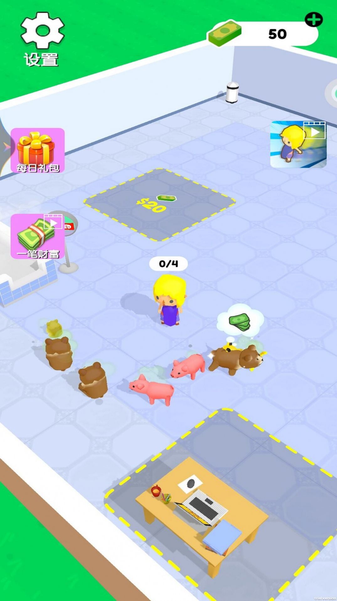 疯狂宠物店游戏安卓版下载 V1.0截图1