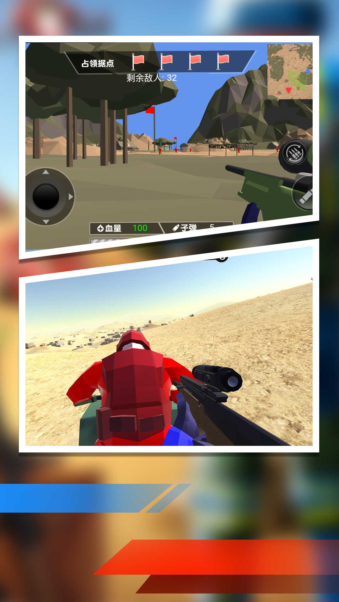 新战地模拟器下载中文版手机 V1.0.1截图2