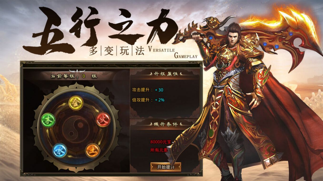 雷霆2合1狂龙版本手游官方版 V1.0截图1