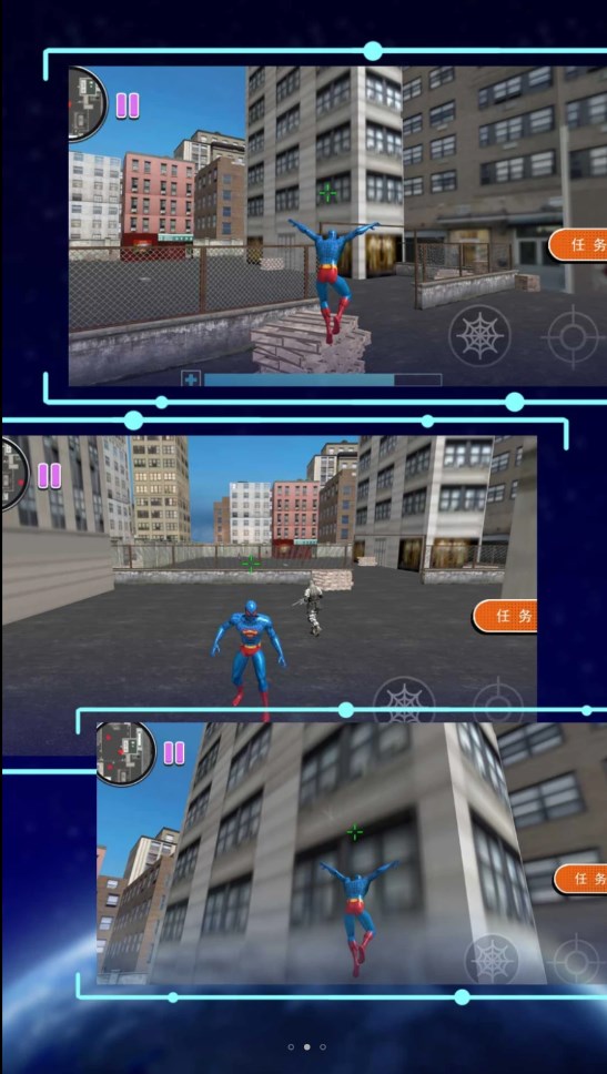 绝地绳索大英雄游戏官方版 V2.0截图1