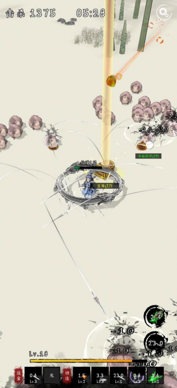 剑来外传游戏免广告版 V1.1截图1