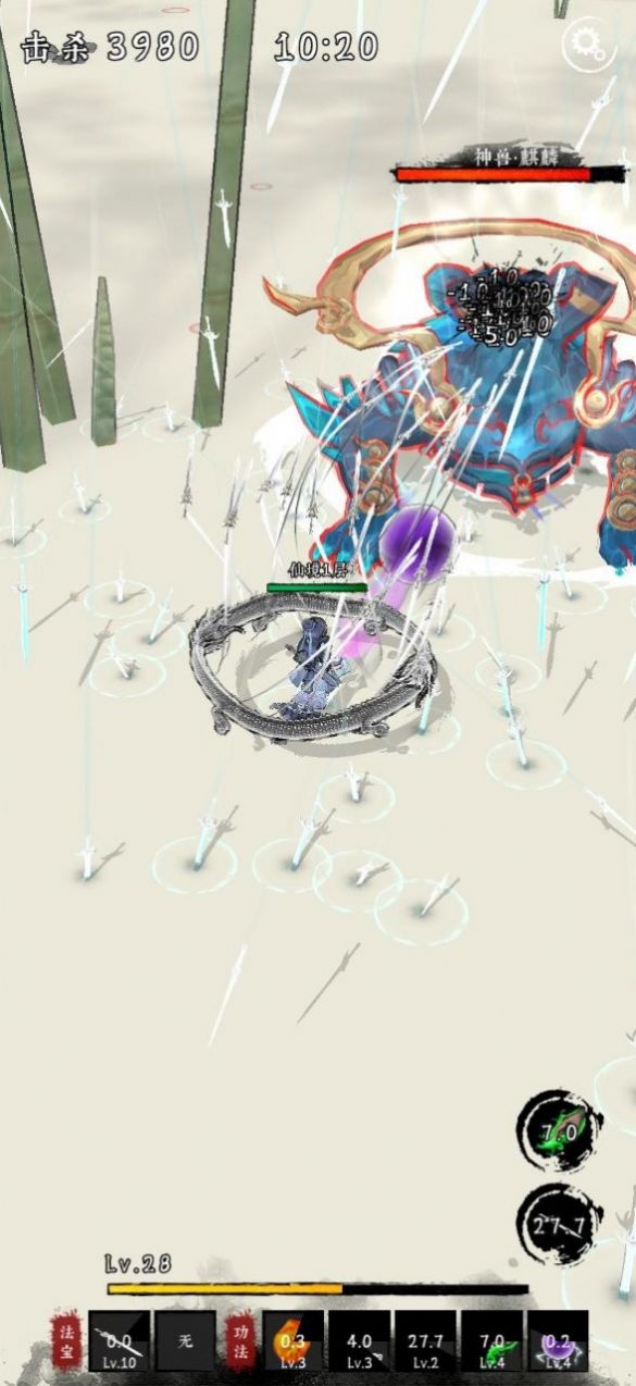 剑来外传游戏免广告版 V1.1截图2