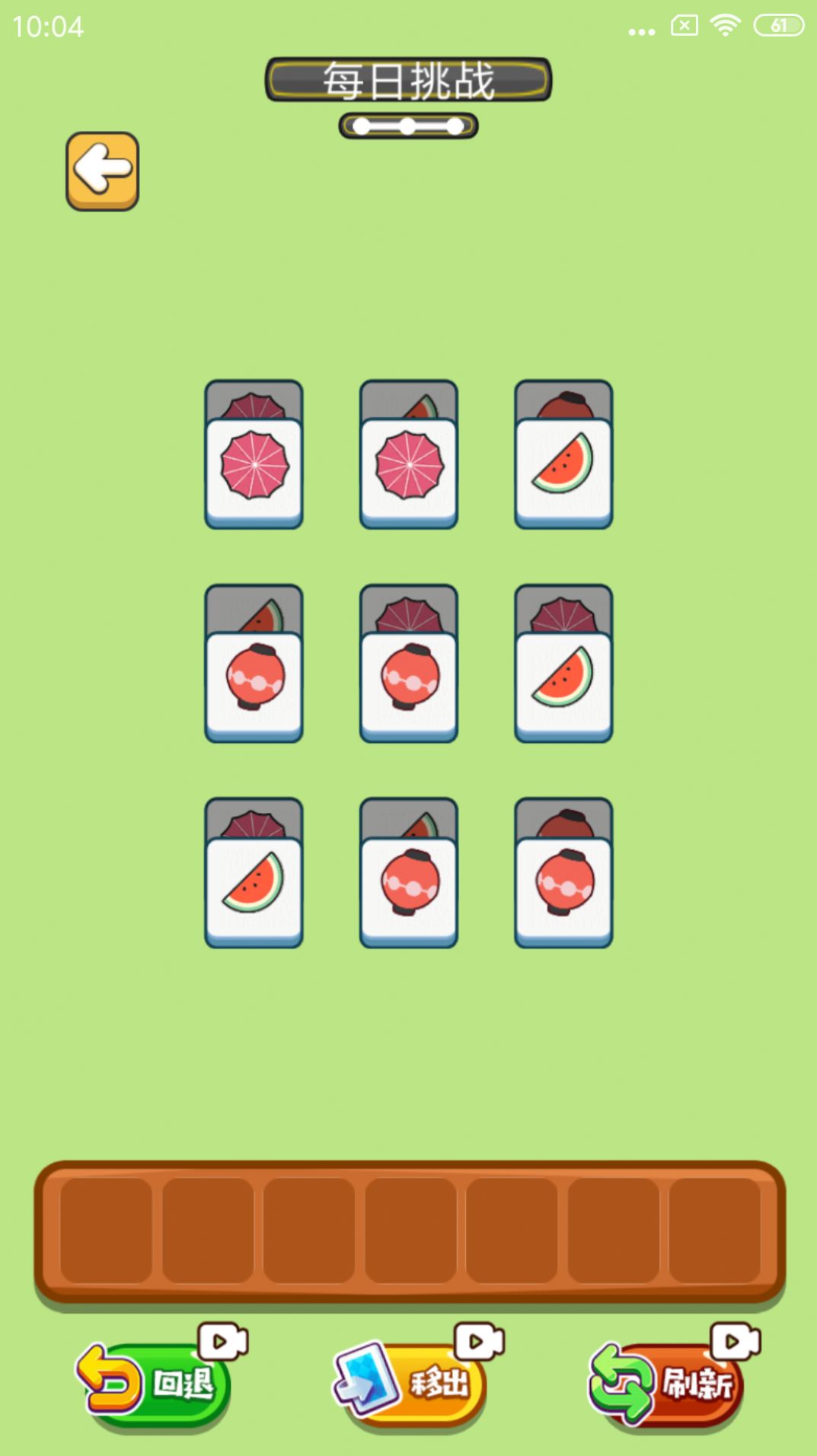 萌猫翻翻乐游戏最新版 V1.0截图2