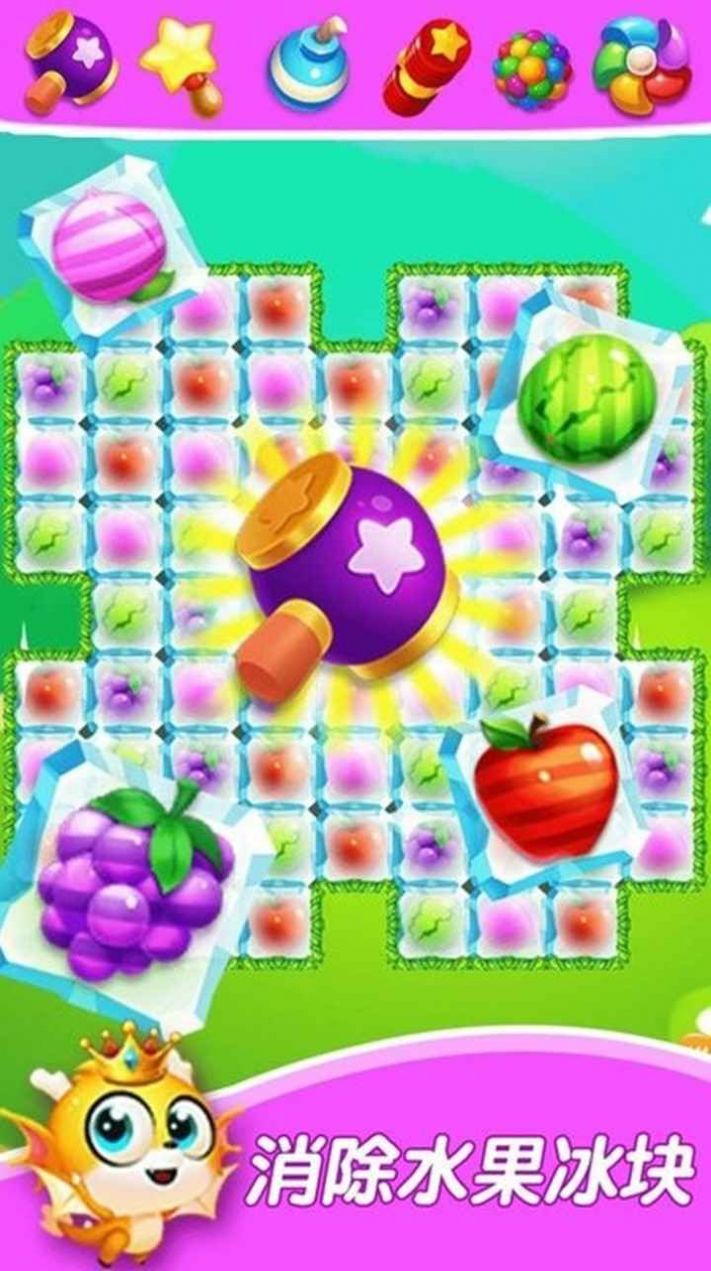 宝贝水果超市游戏官方版 V1.0截图1