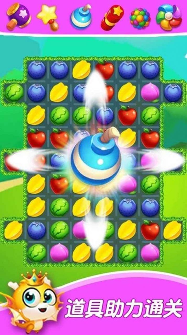 宝贝水果超市游戏官方版 V1.0截图2