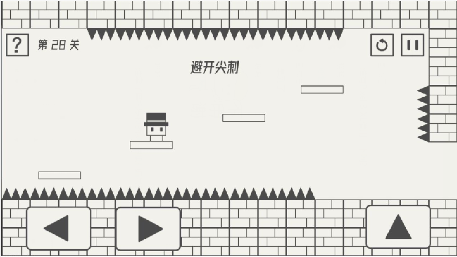 帽子大作战手机游戏下载安装 V1.0.0截图2