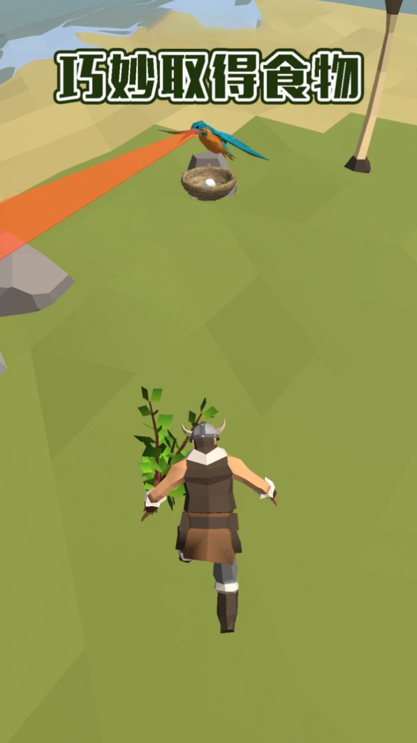 神秘小岛求生游戏下载手机版 V1.0.10截图2