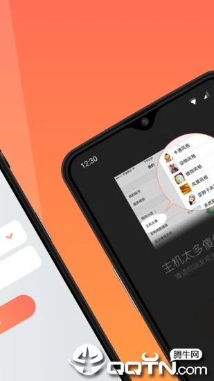 向日葵远程控制app V12.2.0.49716 安卓版截图2