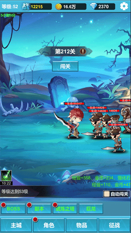 命运英雄战记游戏官方版 V1.0截图1