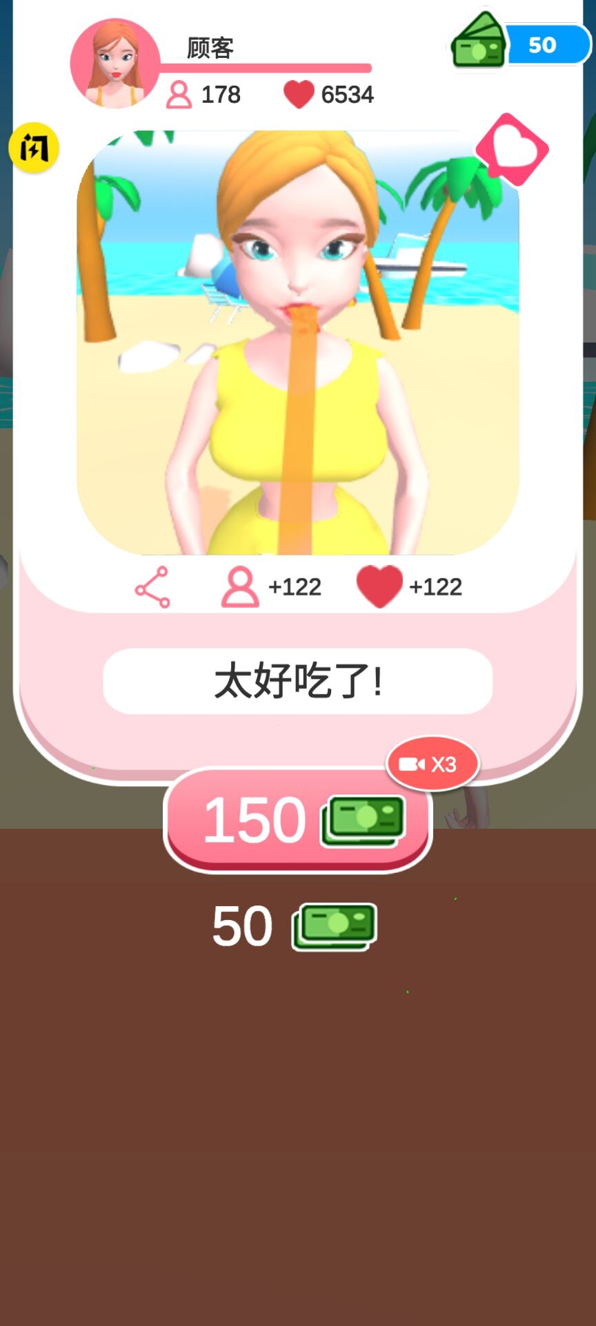 冰冻果冻游戏安卓版 V1.0.6截图2