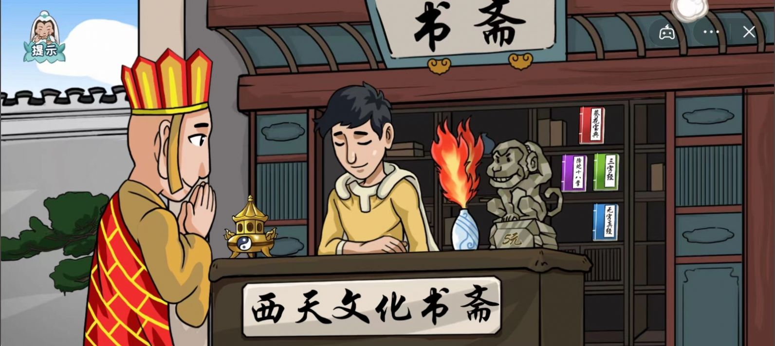 爆梗西游卡牌关卡免广告下载 V1.0.0截图1