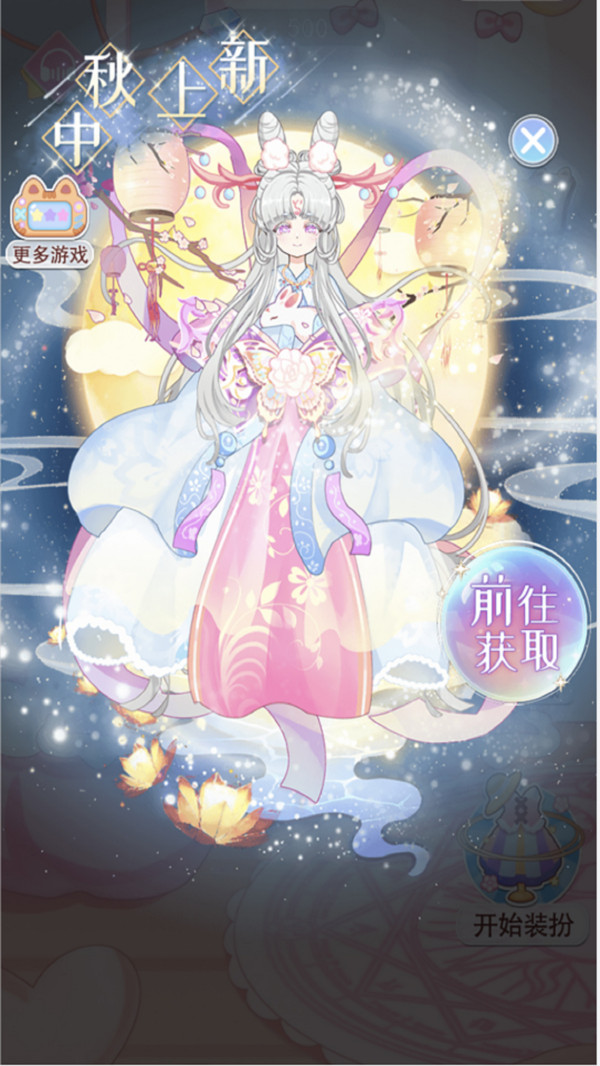 化妆匹配3D游戏安卓版(Makeo Ver Match 3D) V0.4截图1