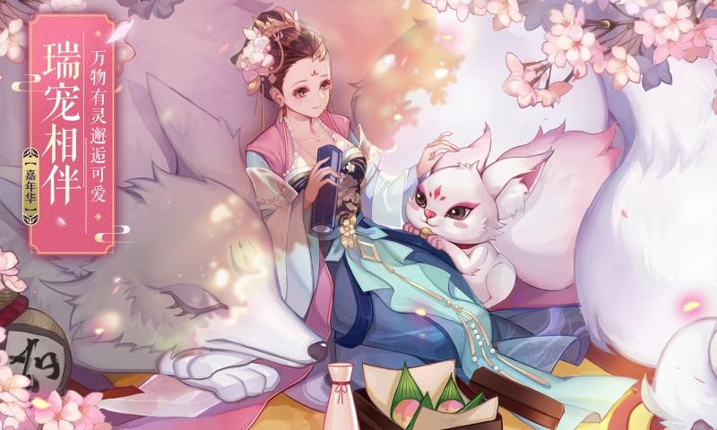 仙道求尊手游官方版 未发行 V1.3.0截图2