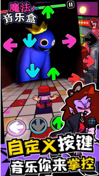 魔法音乐盒游戏官方版 V1.0.1截图1