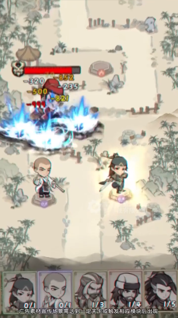 放置群侠游戏官方最新版 V1.0截图1