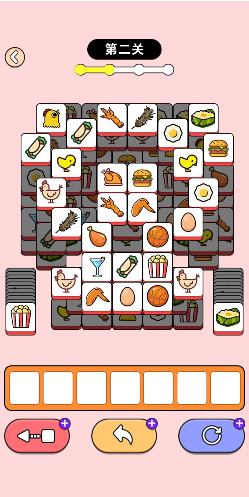 抖音送小鸡回家游戏下载安装 V1.0截图1