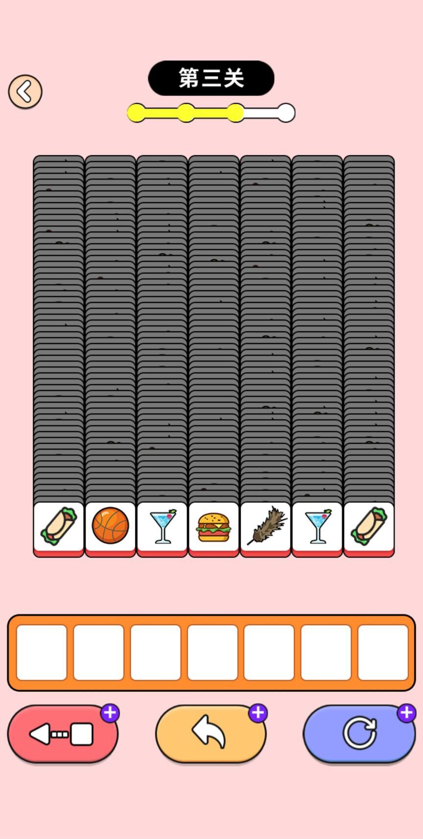 抖音送小鸡回家游戏下载安装 V1.0截图2