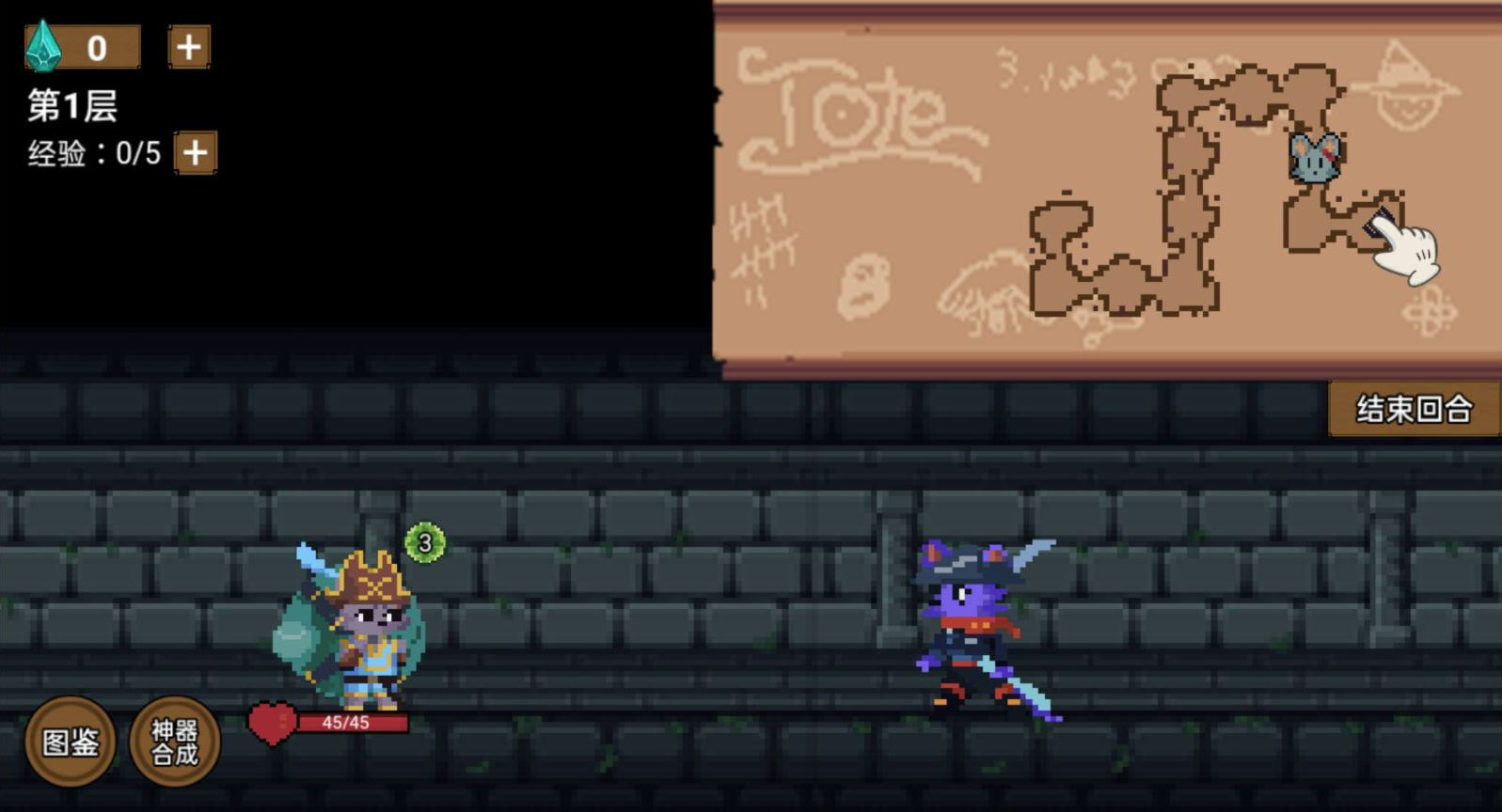 背包地下城小游戏免广告下载 V1.0截图2