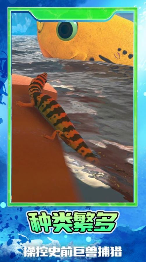 一起去捞鱼小游戏官方版 V1.0.1截图1