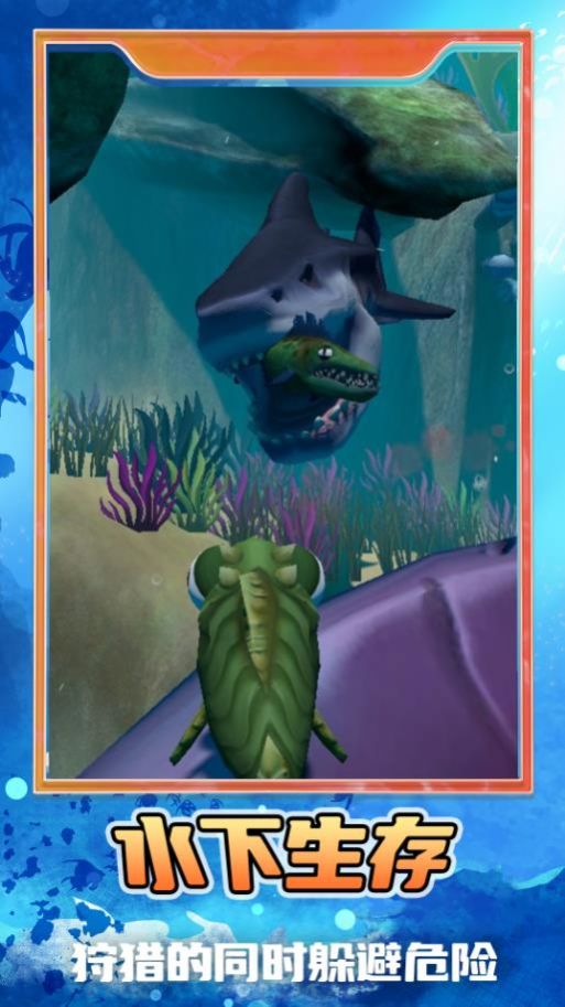一起去捞鱼小游戏官方版 V1.0.1截图2