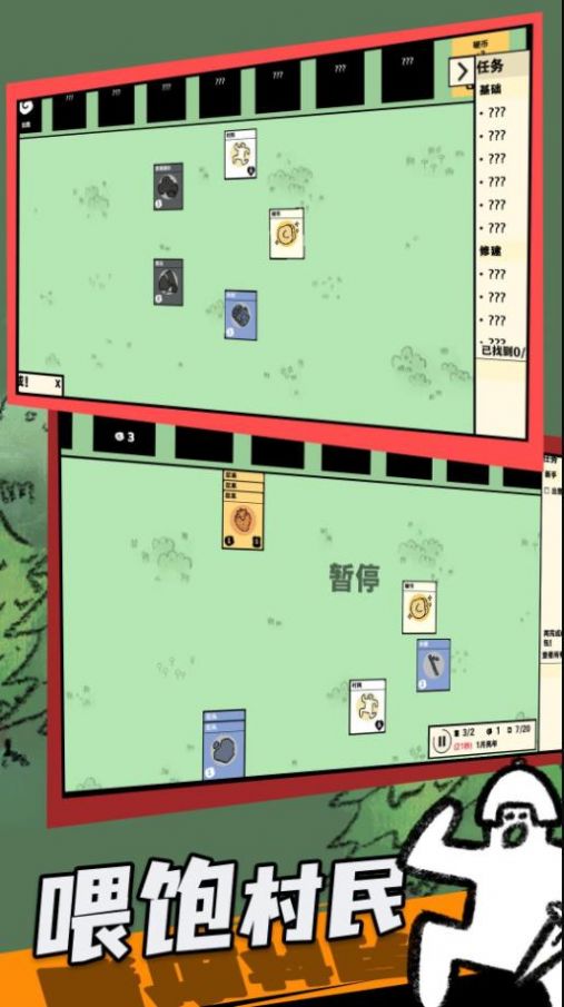 卡牌大战游戏官方版 V1.0.0截图1