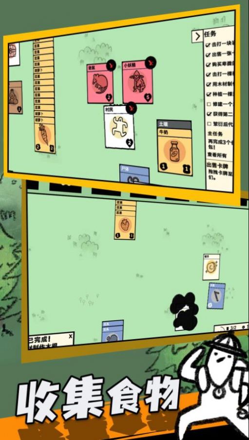 卡牌大战游戏官方版 V1.0.0截图2