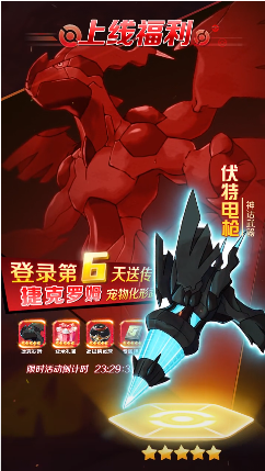 究极乱斗游戏官方正版下载 V1.0截图1