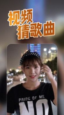 猜歌我在行app手机版 V1.0.7截图2