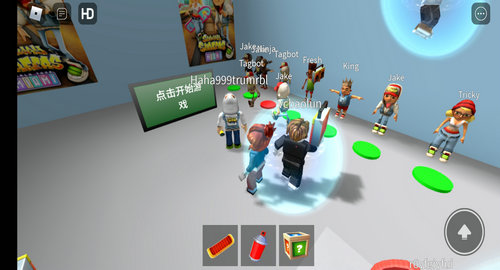 roblox地铁瞎跑3D最新版中文版 V2.545.432截图1