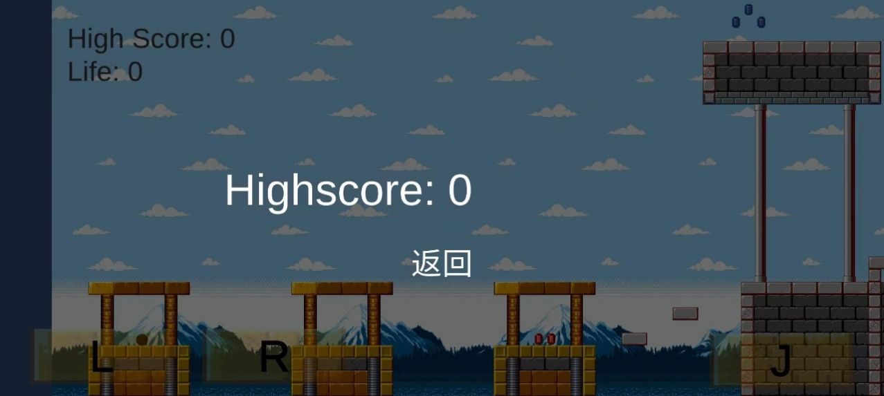 马里跑跑游戏官方手机版 V1.0截图2