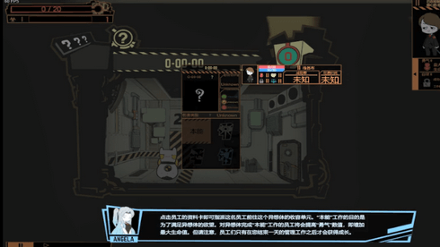 脑叶公司手机版下载中文正版2022最新版 V1.0.9截图2