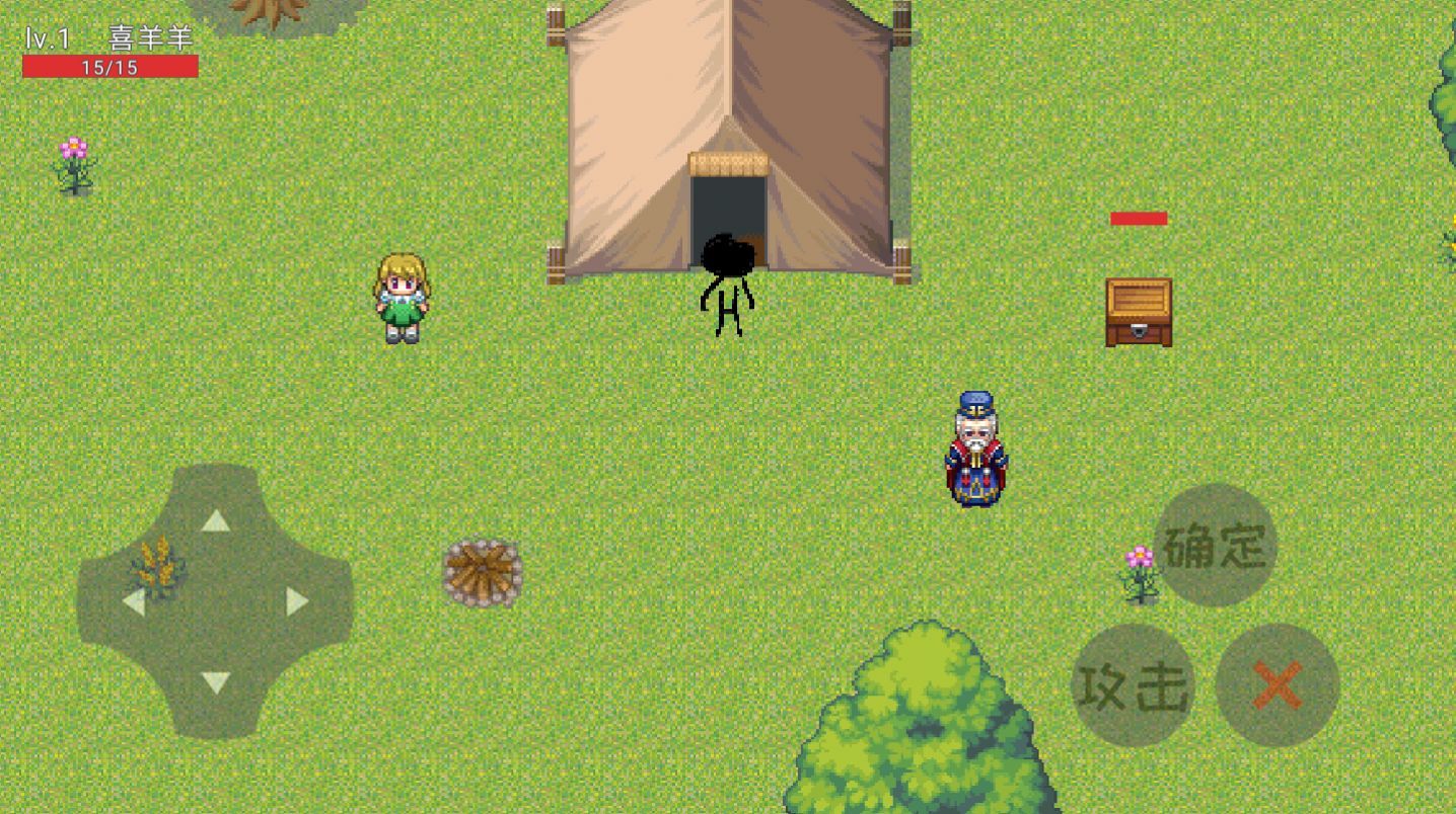 羊羊荣耀王者版下载安装2022最新版 截图2