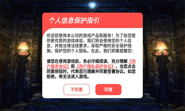 逍遥合击热血神兵手游官方版 V1.0.6截图2