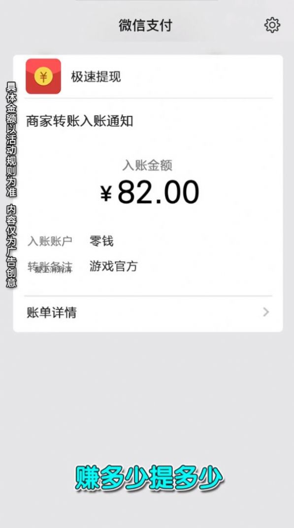 国庆一起消游戏官方版 V1.0.2截图2