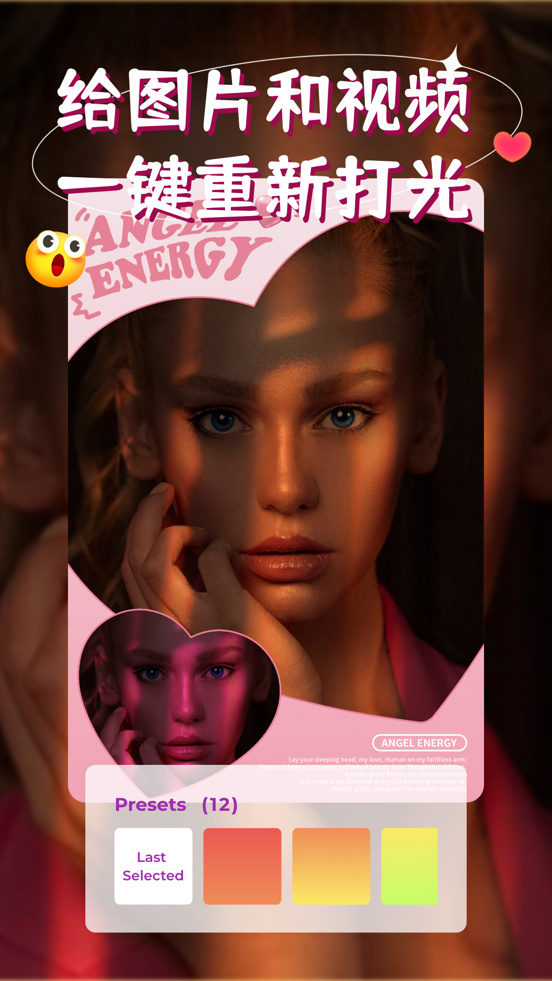 iSoftBox氛围灯app V1.0.2 官方版截图2