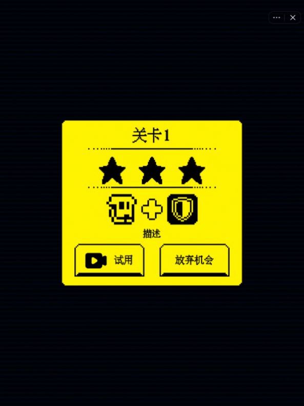 我要吃金豆游戏下载鬼畜版 V1.0.1截图2