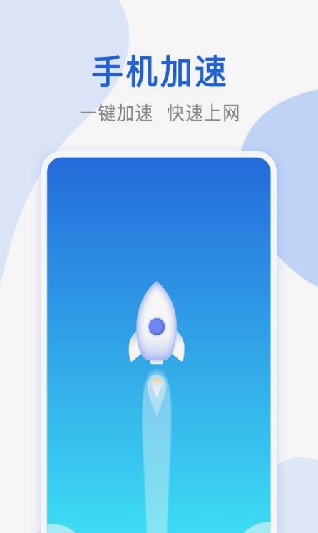万能无线网络锁匙APP官方版 V1.0.0截图1