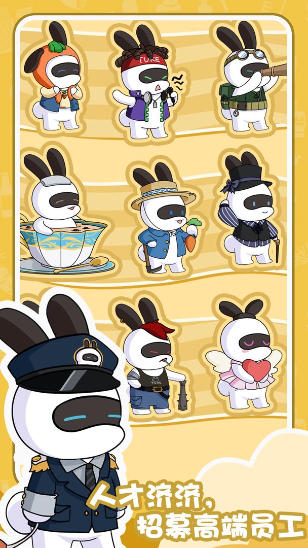 兔克的科技与狠活游戏下载安装 V1.1.5截图1