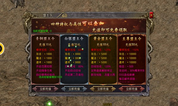 力量龙界争霸手游官方版 V1.0.1截图2