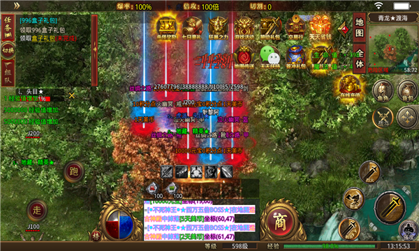 天美疯狂超变手游官方最新版 V1.3.0截图1