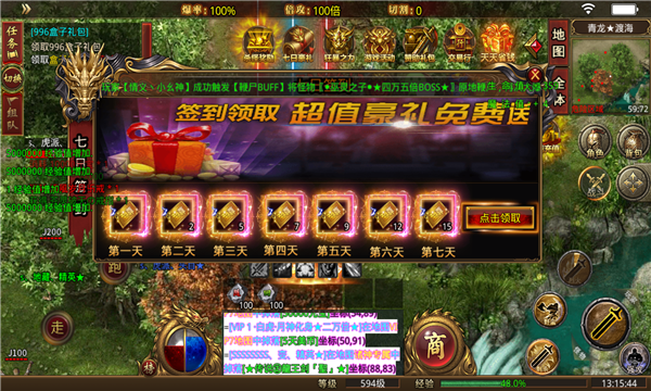 天美疯狂超变手游官方最新版 V1.3.0截图2