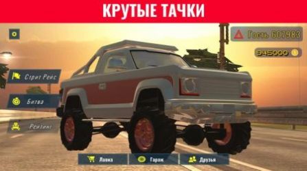 记录竞赛游戏官方版 V1.0.49截图1