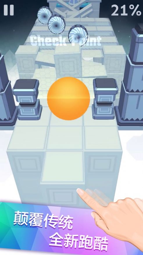 滚动的天空ru饭制最新版下载 V2.6.6截图1