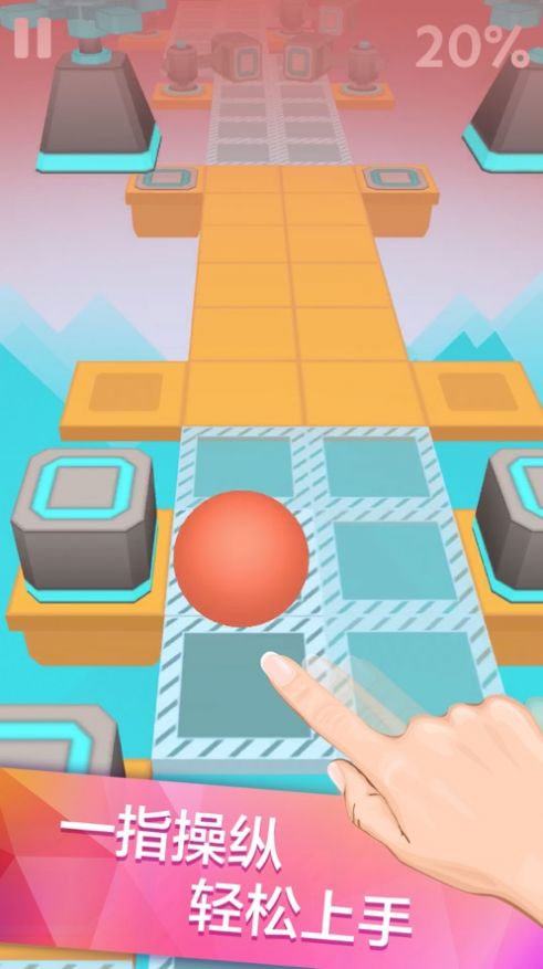 滚动的天空ru饭制最新版下载 V2.6.6截图2